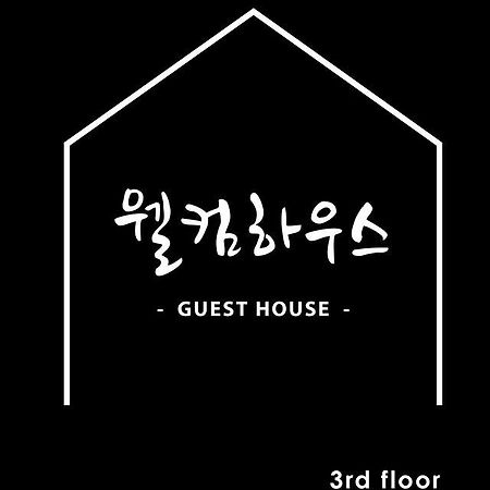Welcome House Suwon Dış mekan fotoğraf